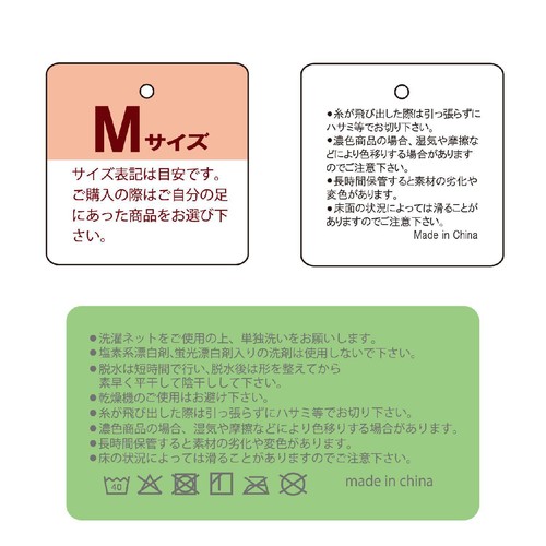 ストロング パイルスリッパ Mサイズ(〜約25cm) ピンク