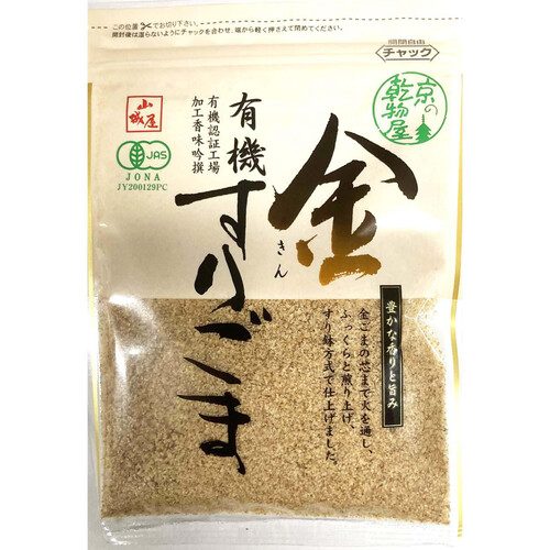 山城屋 有機金すりごま 40g Green Beans | グリーンビーンズ by AEON