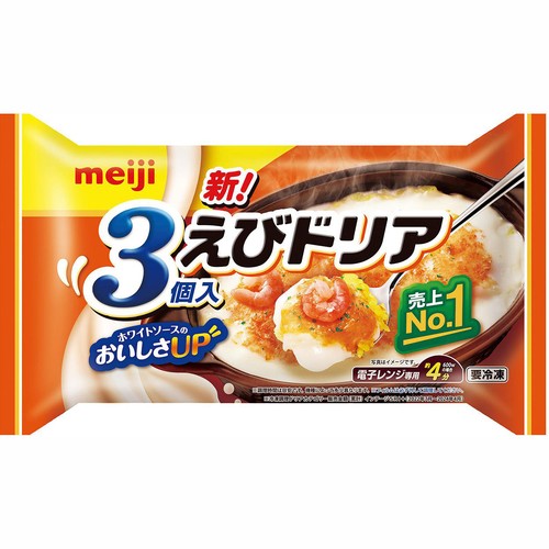 明治 えびドリア【冷凍】 180g x 3個