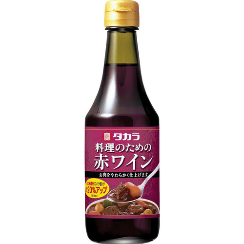 宝 料理のための赤ワイン 300ml