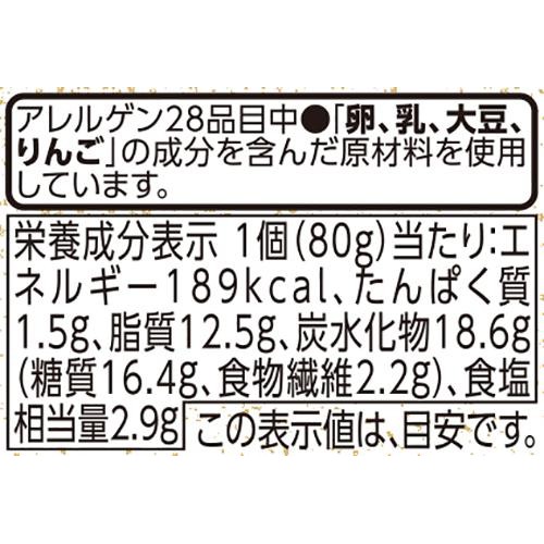 いぶりがっこタルタル 80g トップバリュ
