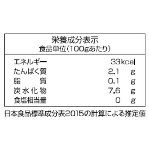 ノースイ カンタン菜園 オクラ ホール 【冷凍】 500g