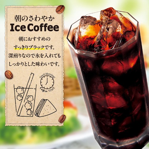 ポッカサッポロ アイスコーヒー ブラック 無糖 1ケース 1500ml x 8本