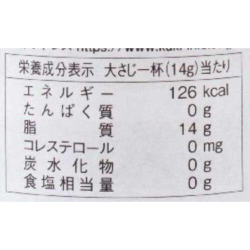 九鬼産業 一番搾り純正胡麻油 340g Green Beans | グリーンビーンズ by