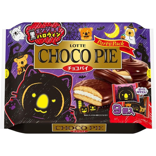 ロッテ エンジョイハロウィン チョコパイ パーティーパック 9個入