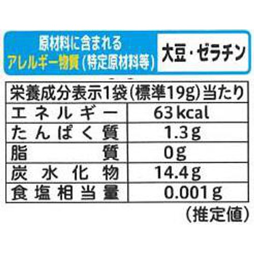 不二家 ペコ × サンリオキャラクターズ うるつやシールグミ 6粒入