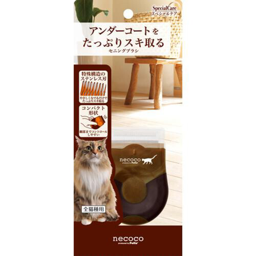 【ペット用】 ペティオ necoco セニングブラシ 全猫種用 1個