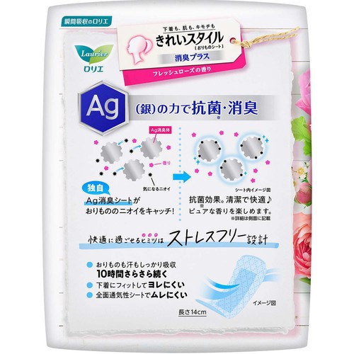 花王 ロリエ きれいスタイル おりものシート フレッシュローズの香り 消臭プラス 62個