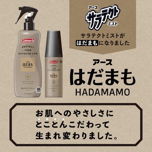 アース製薬 はだまも ミスト コールマン 虫よけスプレー 携帯用 アウトドア 60mL