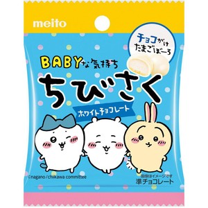 チョコ 希少 新品未開封 チョコ カラー チョロQ フェアレディZ Z32 食玩