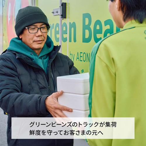【冷蔵】 九十九里浜産活はまぐり 6粒(400g)