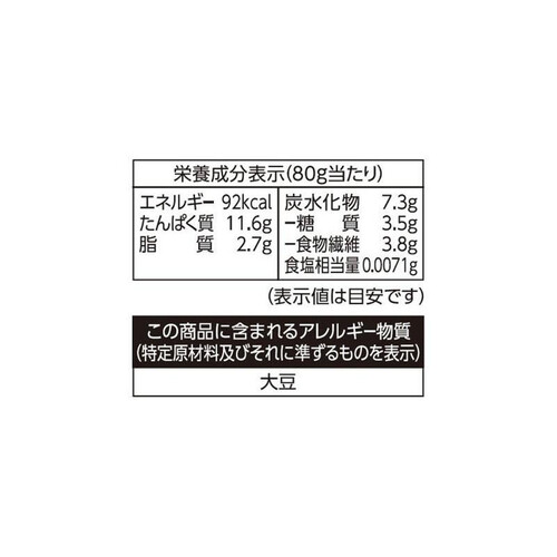 マルコメ ダイズラボ 大豆のお肉レトルト ミンチタイプ 80g