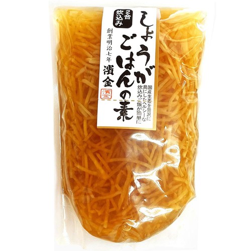 濱金商店 生姜ご飯の素 230g