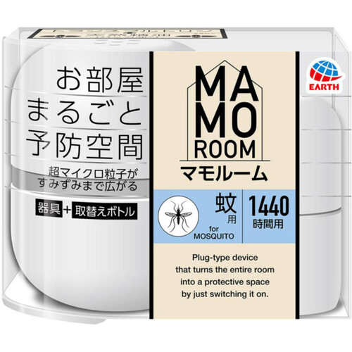 アース製薬 マモルーム 蚊用 プラグ式 虫よけ 1440時間用セット 器具+替えボトル