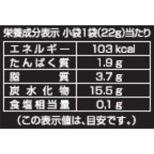 旭製菓 旭のかりんとう 五種ミックス 4パック 88g