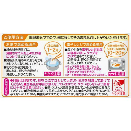 ピジョン 食育レシピR12 シャキシャキれんこん鶏つくね 12ヵ月頃から 80g