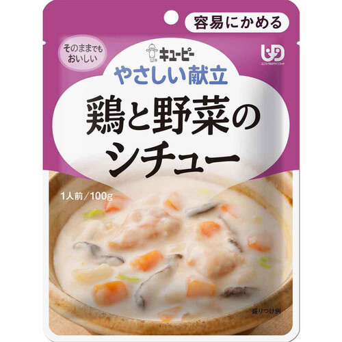 やさしい献立 肉じゃが・鶏と野菜のシチュー・貝柱のマカロニグラタンなど7種類4袋 hashbaby_c312367