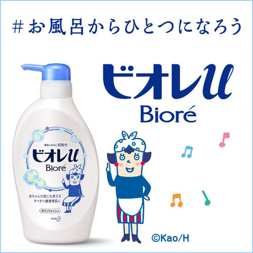 花王 ビオレu さっぱりさらさら つめかえ用 820ml