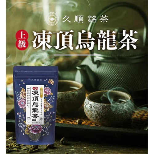 Tokyo Tea Trading 上級凍頂烏龍茶 リーフ 80g