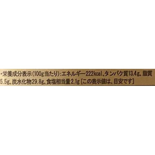 GOLDEN MUSTARD ゴールデンマスタード(ゴールド) 140g