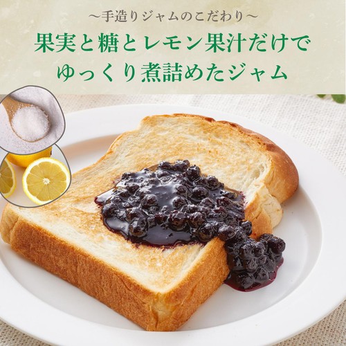 加藤産業 カンピー ザ・プレミアム 手造りジャム ブルーベリー 320g