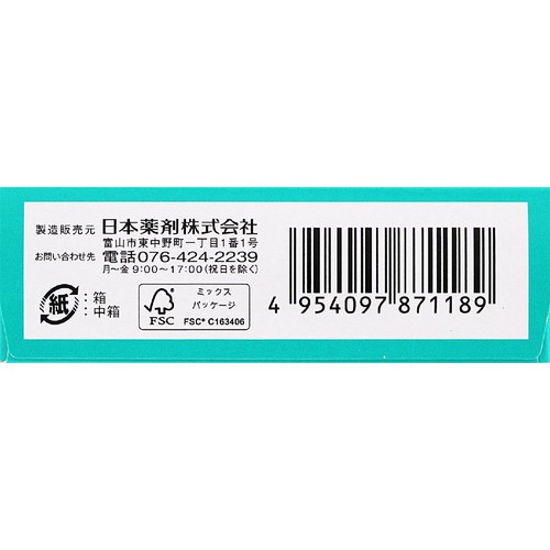 【第3類医薬品】ノドストレートミント 18包