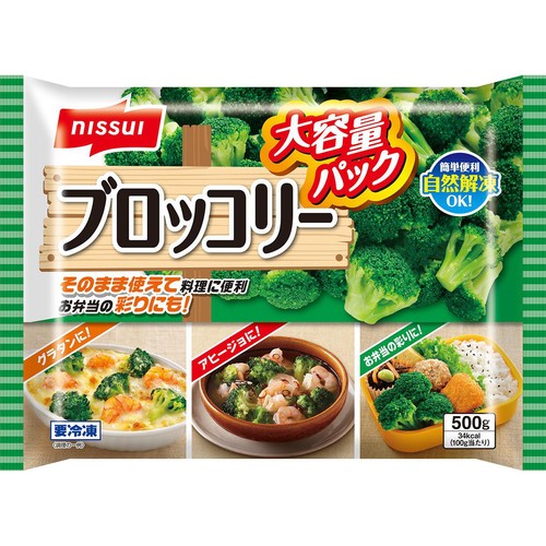 ニッスイ ブロッコリー大容量【冷凍】 500g Green Beans | グリーン