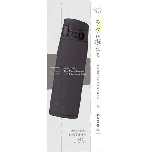 象印マホービン ステンレスマグボトル 600mL ソフトブラック SMVB60 BM