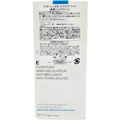 ラロッシュポゼ エファクラマット 40g