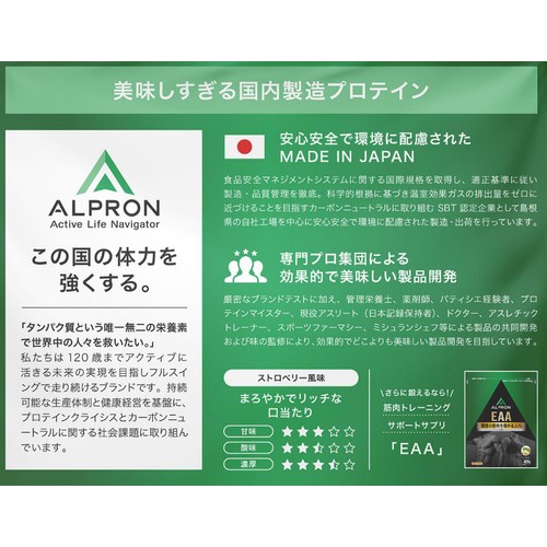 アルプロン SOYプロテイン ダブルリッチチョコレート風味 900g
