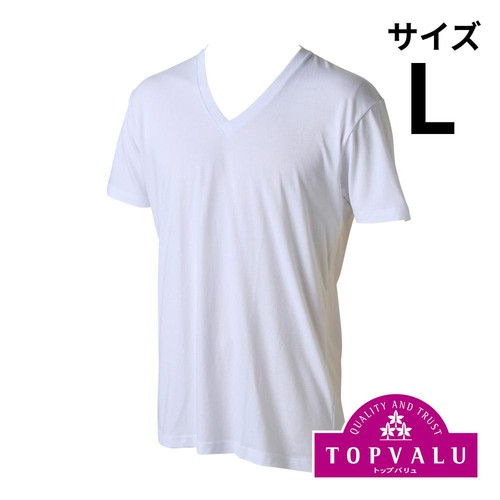 オーガニックコットン100% 半袖VネックTシャツ 紳士 シロ L トップバリュ