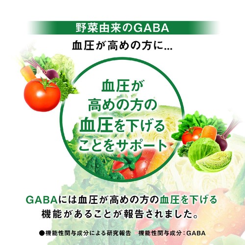 カゴメ 野菜ジュース食塩無添加 1ケース 720ml x 15本