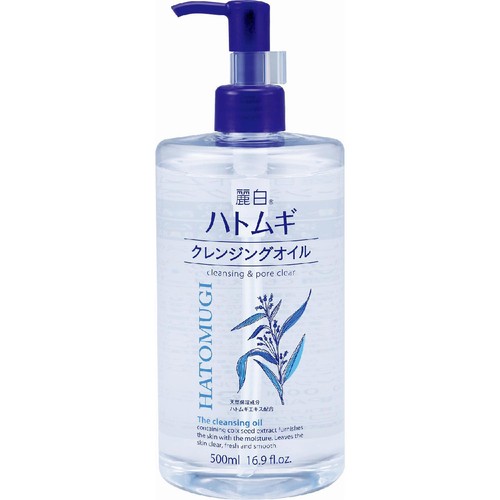 熊野油脂 麗白 ハトムギ クレンジングオイル     500ml