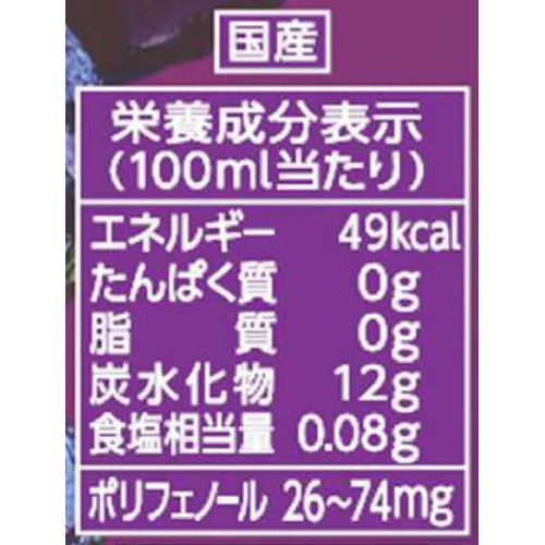 アサヒ飲料 ウェルチ飲む果実 1房分のぶどう 1ケース 470ml x 24本