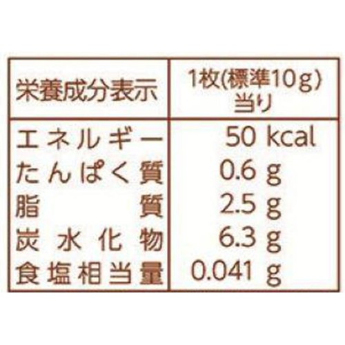 フルタ製菓 Yakneたまご 147g