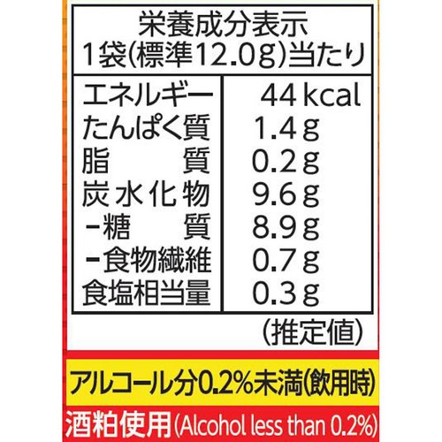 森永製菓 甘酒フリーズドライしょうが 1杯分 x 4袋