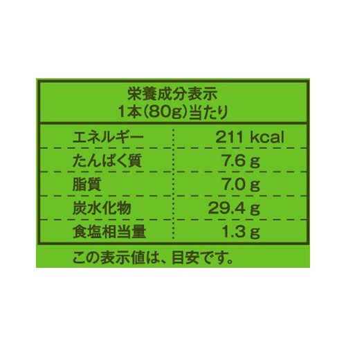 アサヒコ Pulmuone チーズハットグ【冷凍】 3本入(240g)