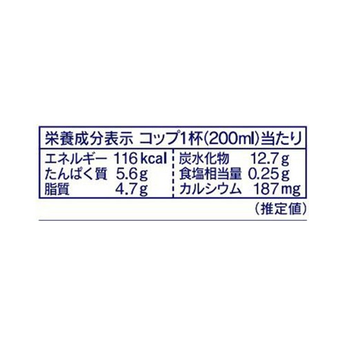 明治 おいしいミルクコーヒー 450ml