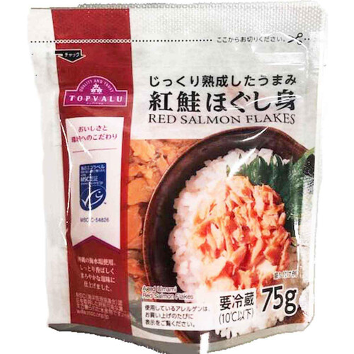 じっくり熟成したうまみ MSC認証紅鮭ほぐし身 75g トップバリュ