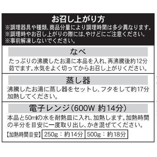 ピカール グリンピースとベビーキャロット【冷凍】 1kg