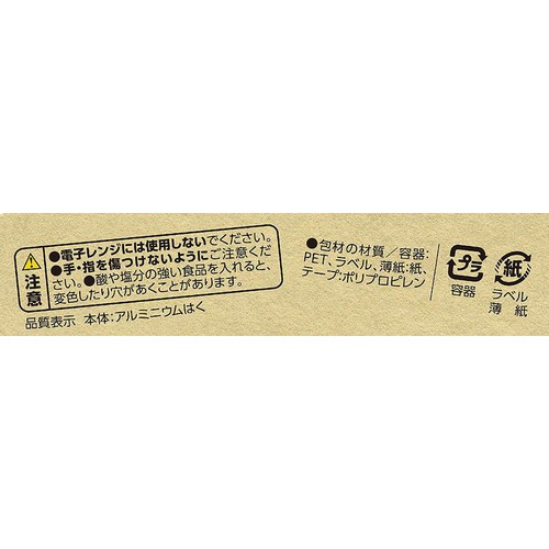アルミおかず入れ 9号 108枚 トップバリュベストプライス