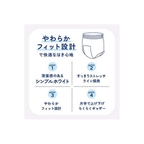 大王製紙 アテントうす型パンツ下着気分 シンプルホワイト L 32枚
