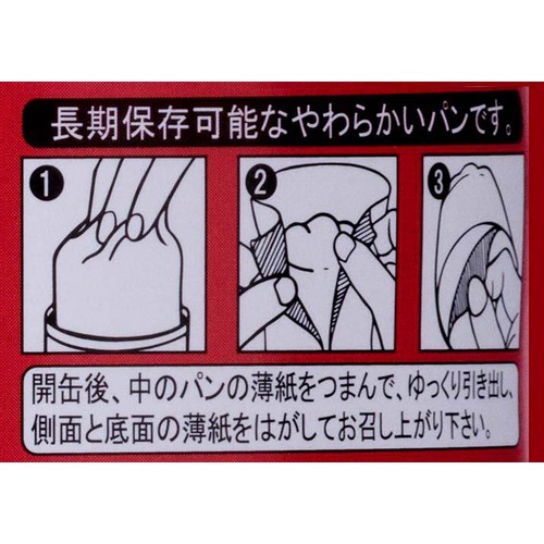 光工業 パンどろぼう イチゴ味  100g