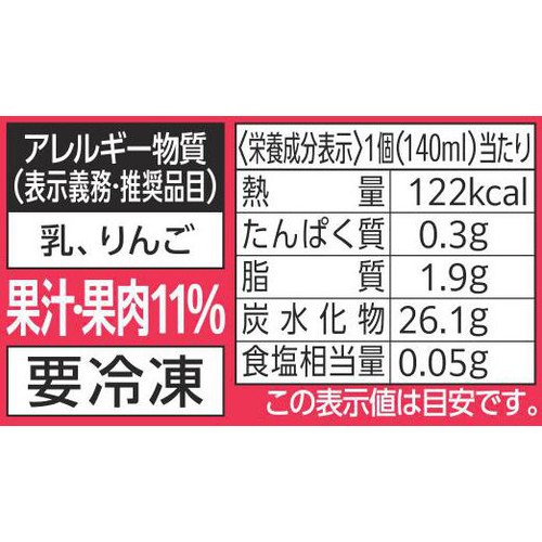 クラシエ しずくりんご 140ml Green Beans | グリーンビーンズ by AEON