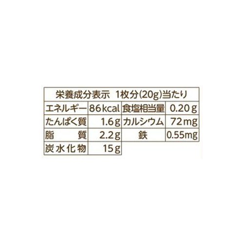 和光堂 赤ちゃんのやさしいホットケーキミックス かぼちゃとさつまいも 9ヶ月～ 100g