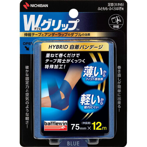 ニチバン バトルウィン Wグリップ ハイブリッド自着バンデージ 足首(大きめ)ふともも・ふくらはぎ用 75mm x 12m