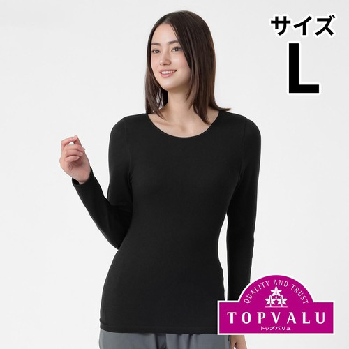 PEACE FIT (ピースフィット) WARM よくのびーる 長袖Tシャツ 婦人 クロ L トップバリュ
