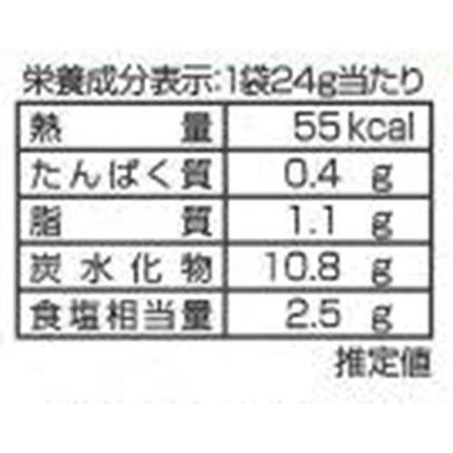 梅屋 紀州干し梅 24g(8個)