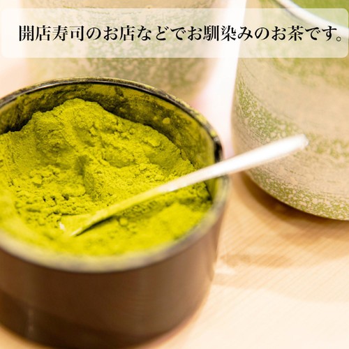 山城物産 業務用粉末緑茶 1kg