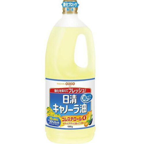 日清キャノーラ油 - 調味料・料理の素・油